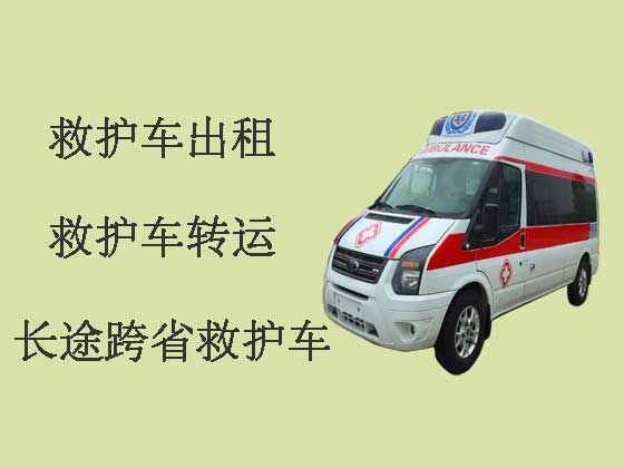 天津私人救护车出租
